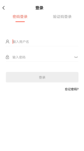 思源心理
