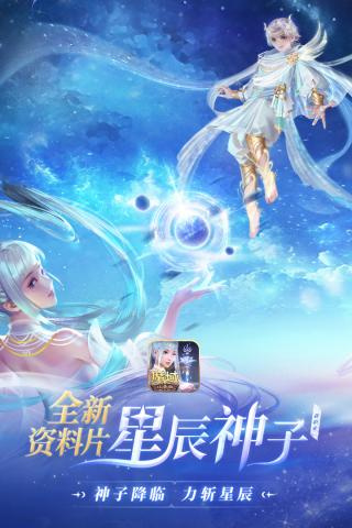 魔域青春版