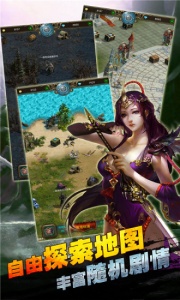 冒险佣兵团九游版