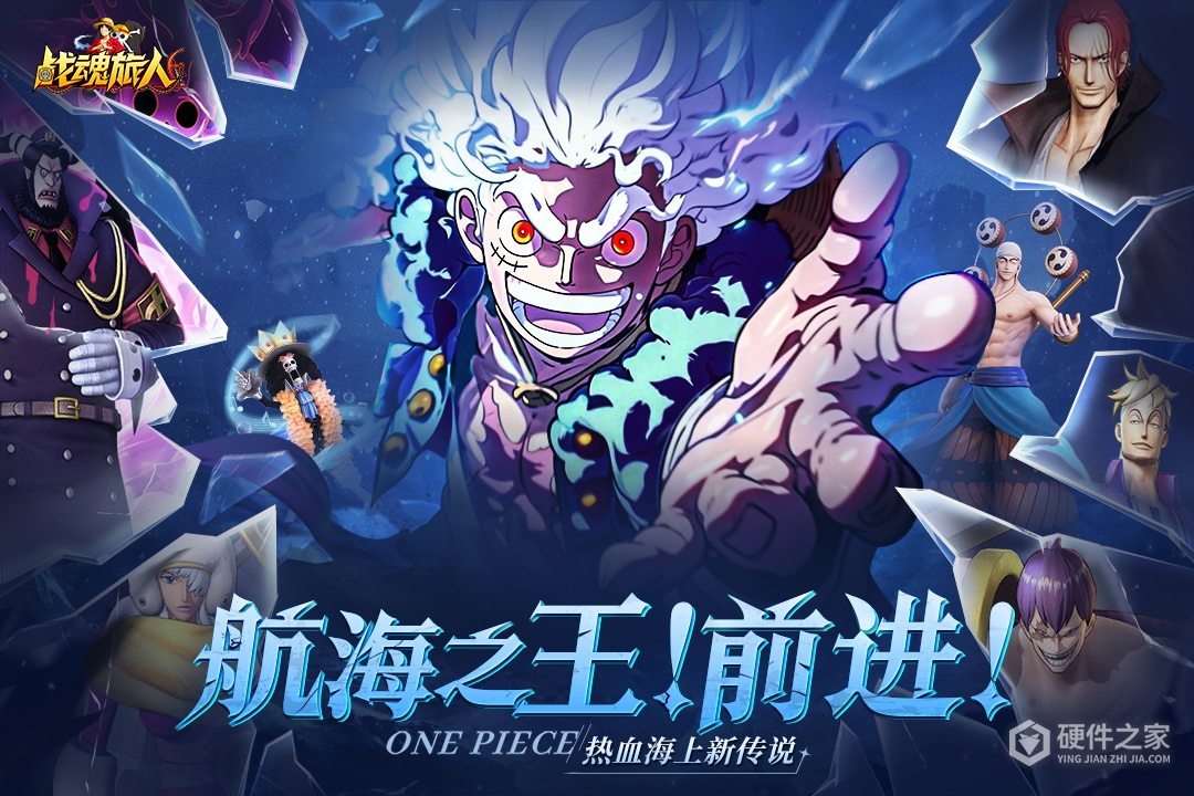 战魂旅人九游版