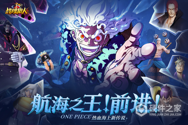 战魂旅人九游版