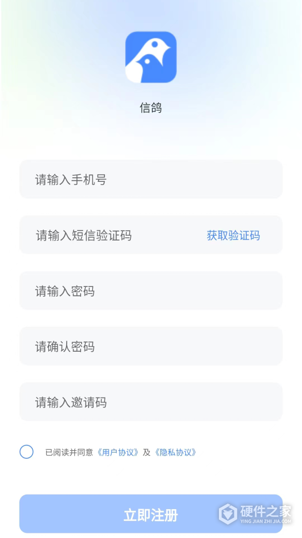 信鸽