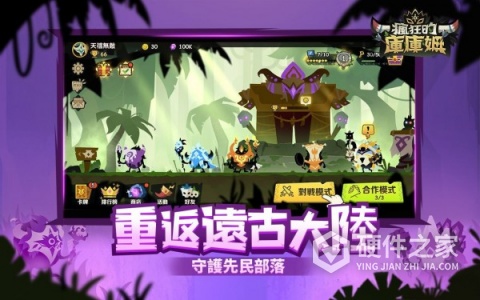 疯狂的库库姆国服