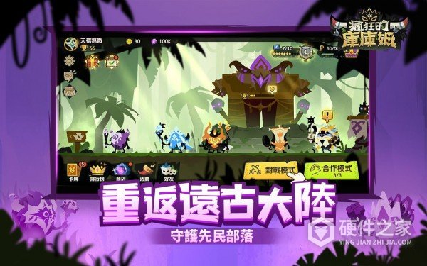 疯狂的库库姆国服