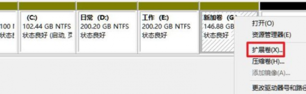 Win11系统笔记本要怎么分区