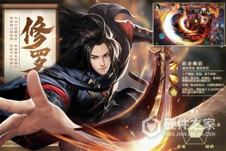 五行降妖师测试版