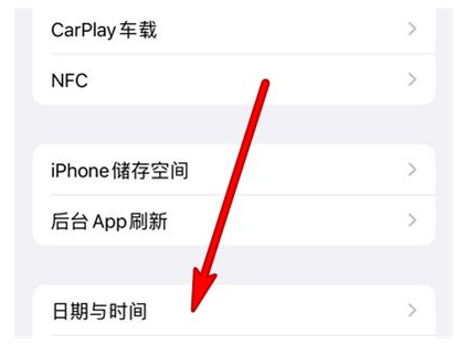 如何在iPhone主屏幕上显示时间