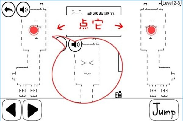 奇怪的大冒险中文版