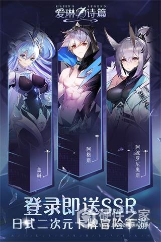 爱琳诗篇梦玩版
