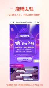 粮油多多