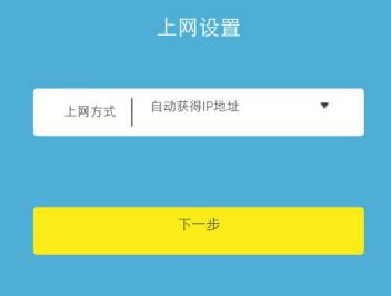 TL-WDR8640说明书