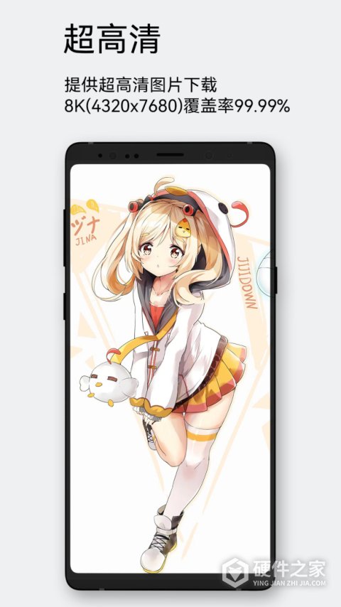每日漫图最新版