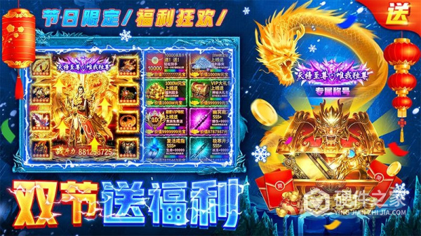 部落传奇官方正版