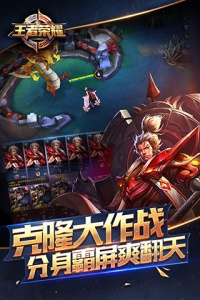 王者荣耀2016版