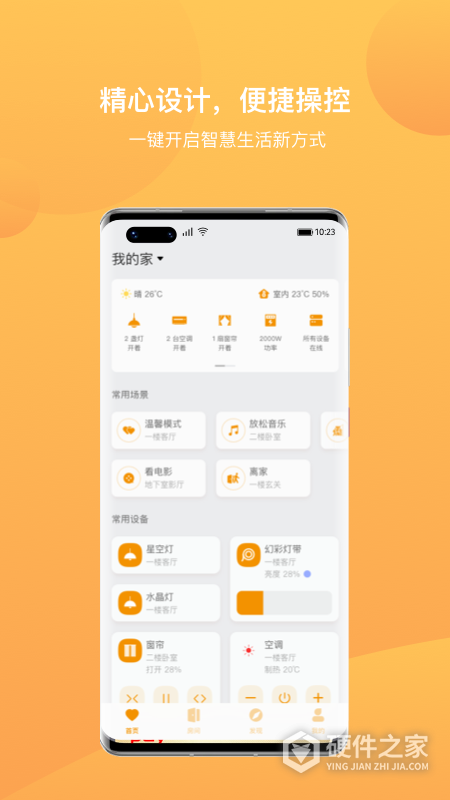 迪惟智能