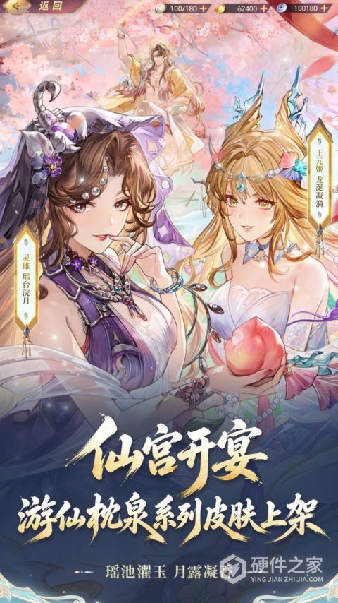 三国志幻想大陆旧版