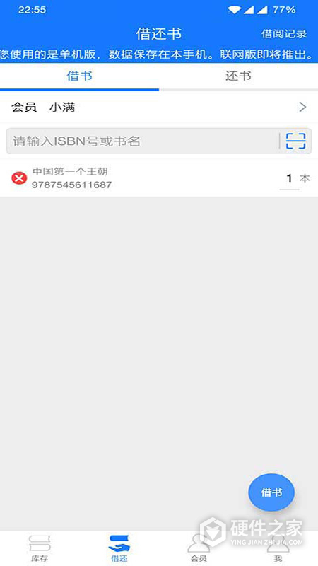 小满图书管理