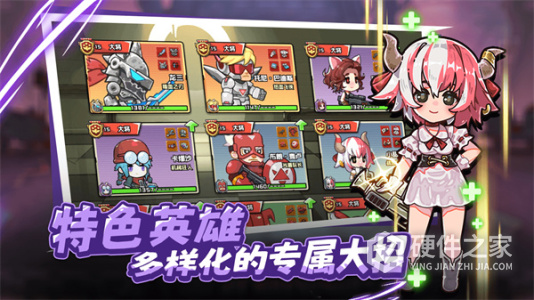 守望特攻