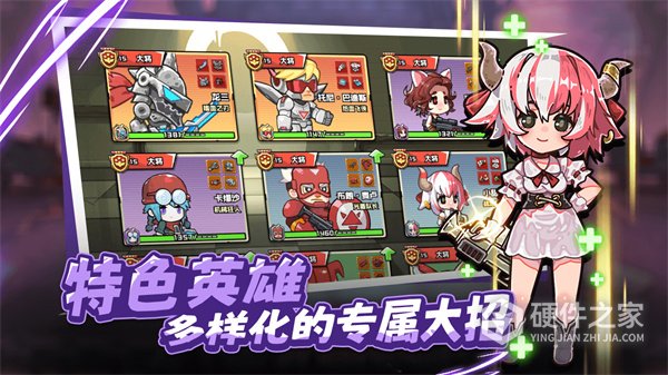 守望特攻