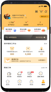 时刻家