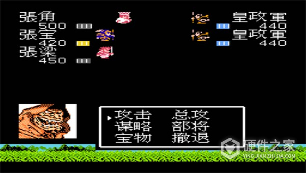 吞食天地日文版