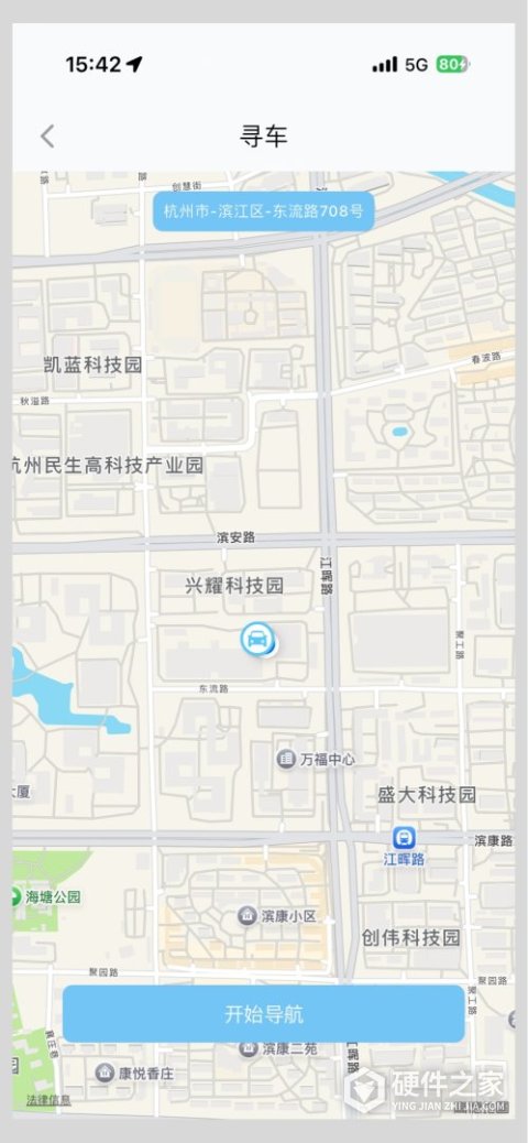 海康慧眼app