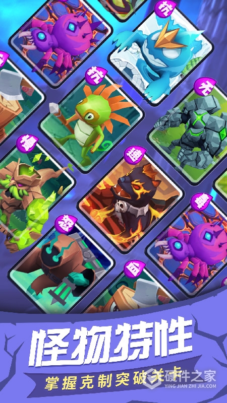 塔塔帝国塔防王者2024版