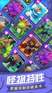 塔塔帝国塔防王者2024版