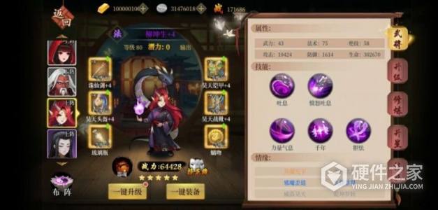 武道将魂qq游戏大厅版