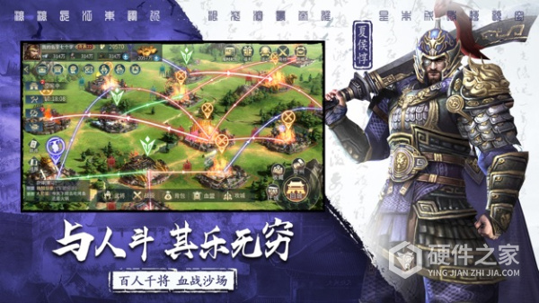 三国连环战vivo版