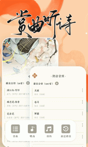 长相思