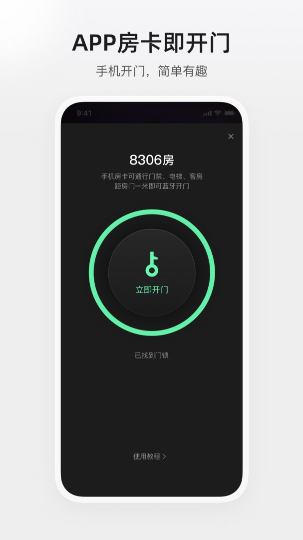 百达星系app(改名百达屋)