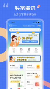 答案解析网