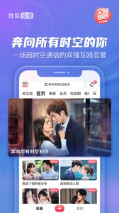 搜狐视频怀旧版