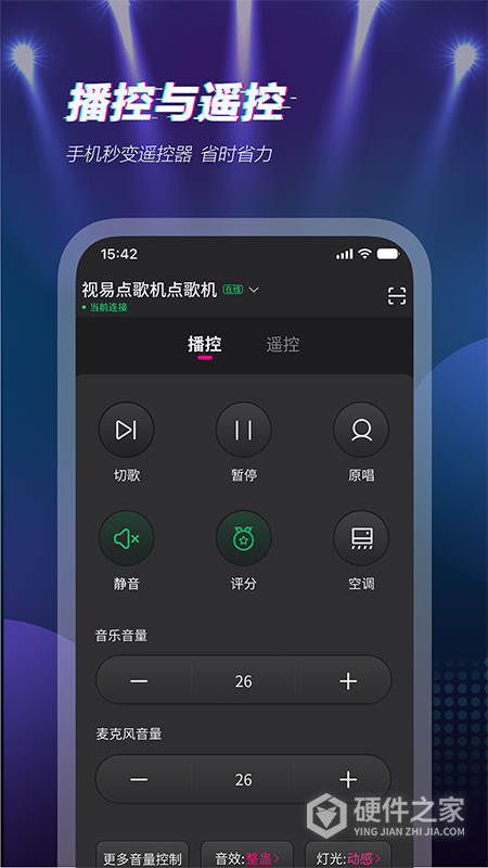 多唱