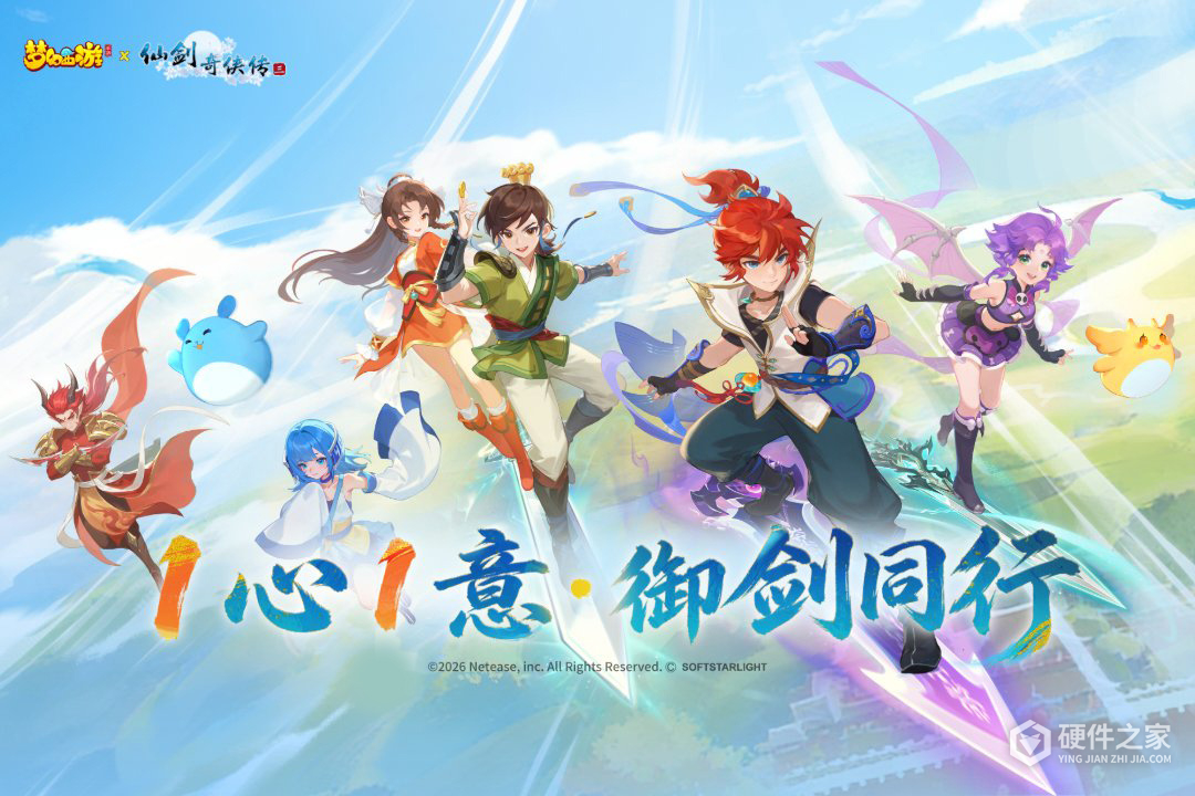 梦幻西游小米版
