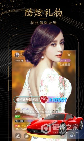 么么直播2020版
