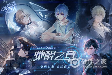 时空中的绘旅人华为版