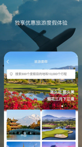 百高