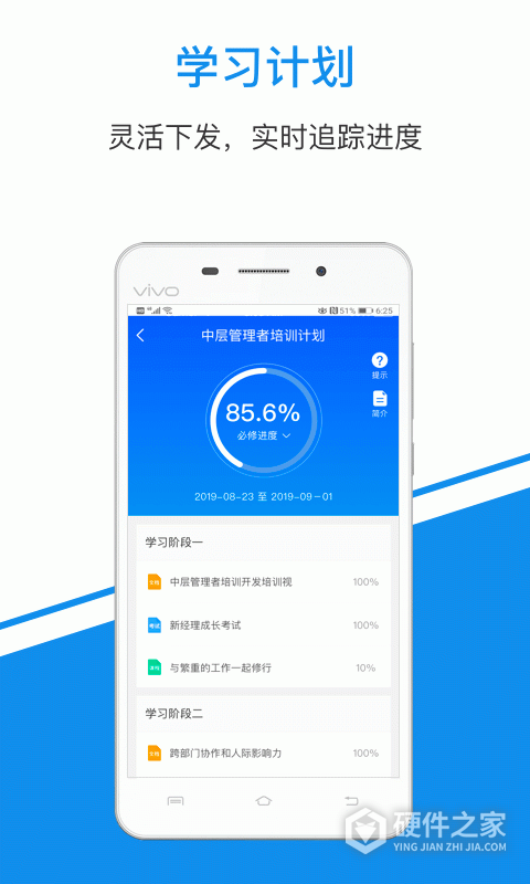 一点知识app