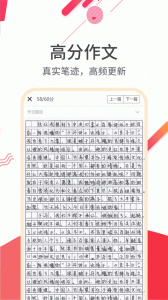 云成绩