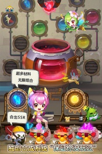 仙宠物语折扣版