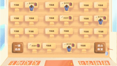 costudy无限金币版