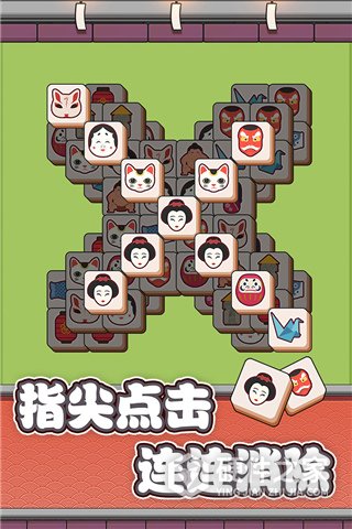 方块物语