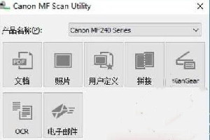 mf scan utilityo