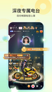 奇秀最新版
