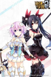 崩坏学园2布丁服