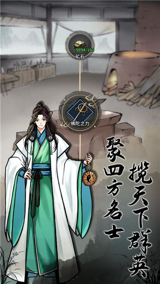 不休江湖九游渠道服