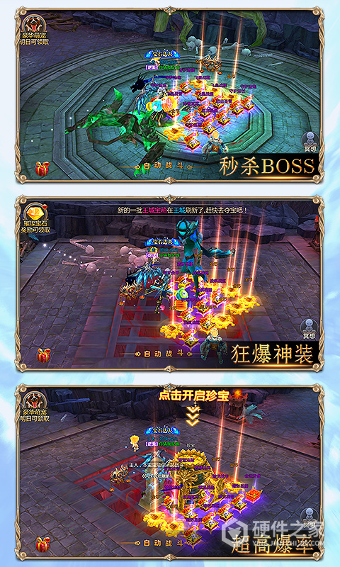 黎明风暴单职业