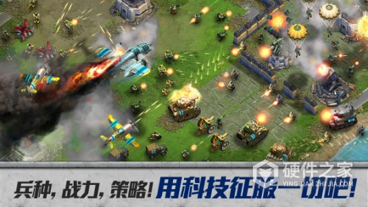 战争与文明果盘版